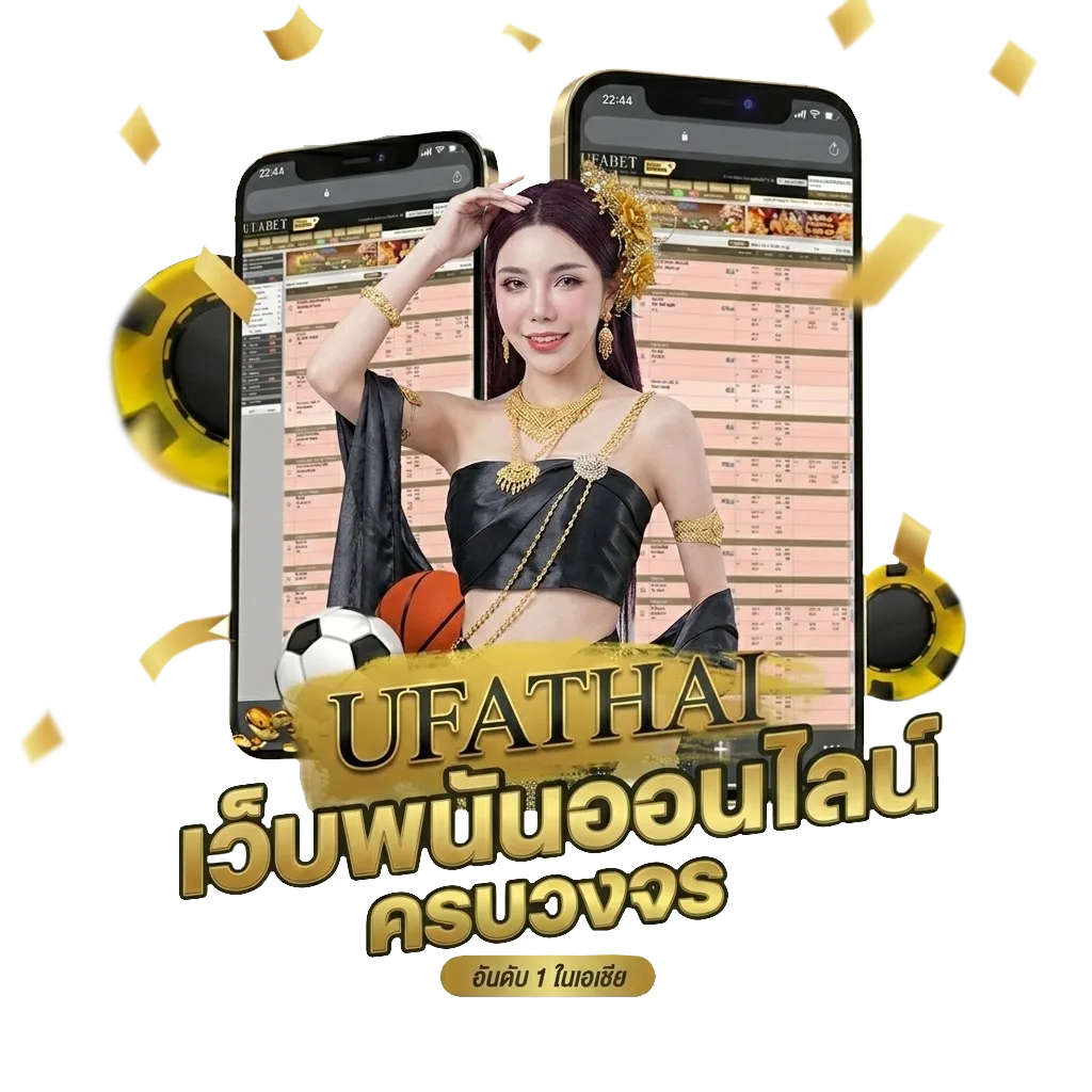 เข้าสู่ระบบ ufa911 Bonus Banner — สำหรับสมาชิก