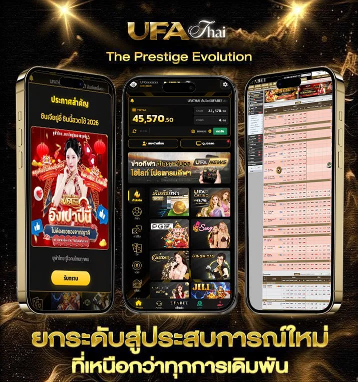 เข้าสู่ระบบ ufa911  เว็บพนันออนไลน์